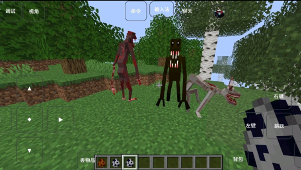 我的世界雾中人模组免费