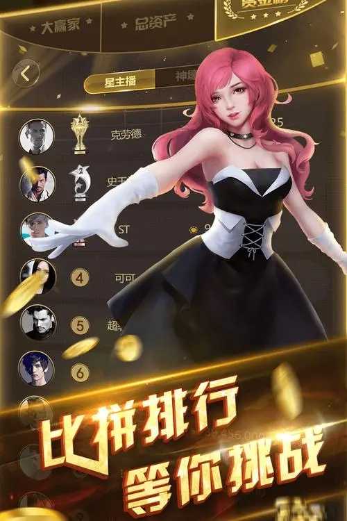 德州风云扑克牌单机版v3.0.20