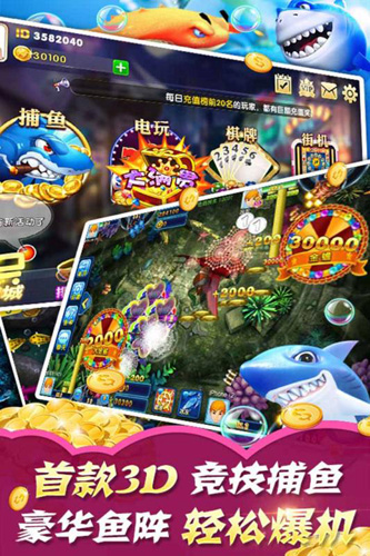 金鲨银鲨飞禽走兽街机版官网入口