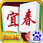 宜春麻将手机版下载安装v1.3.0