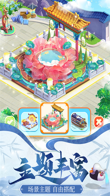 餐厅养成记正版