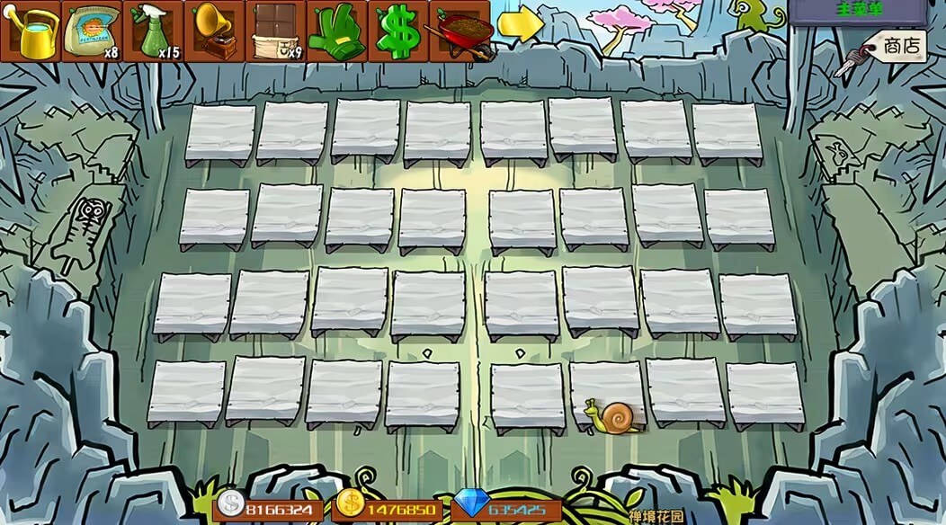 植物大战僵尸杂交版内置修改器