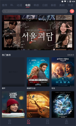 豚豚剧下载免费