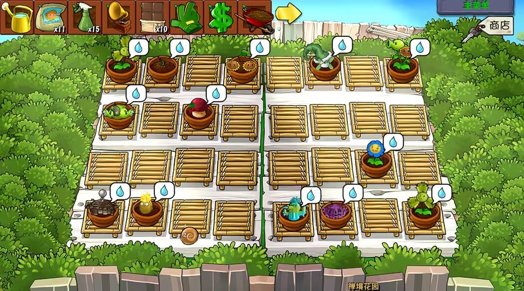 植物大战僵尸杂交版内置修改器