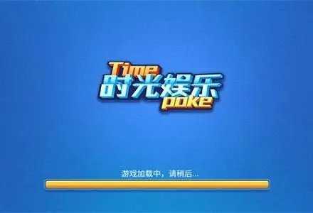 时光娱乐苹果版