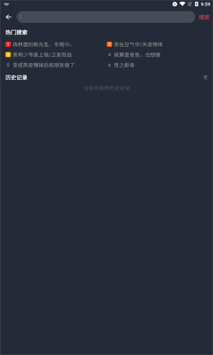 豚豚剧下载免费