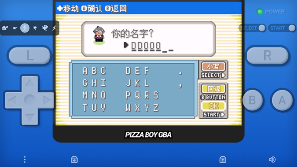 口袋妖怪漆黑的魅影安卓