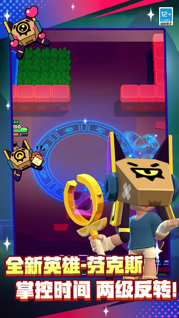 NullsBrawl 2025最新版本