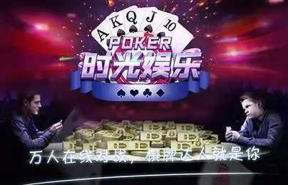 时光娱乐苹果版