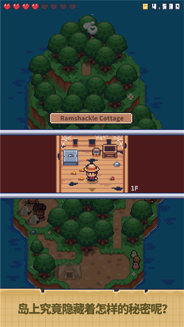 迷你荒岛求生游戏