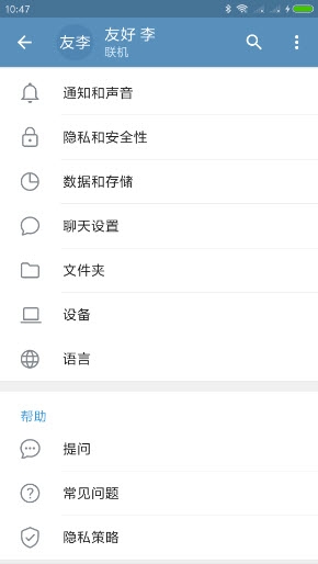 纸飞机tele下载安卓版