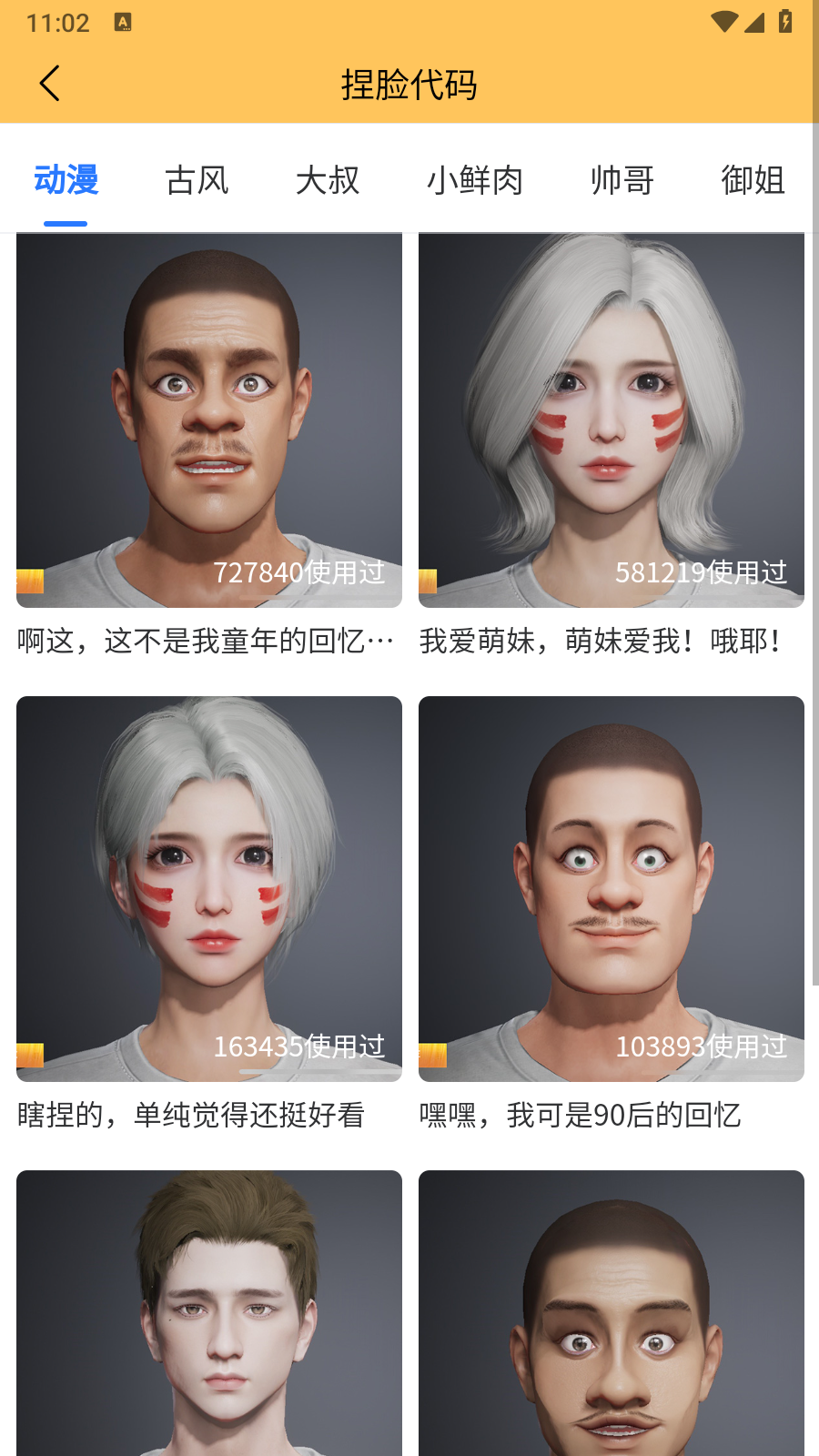 ZR画质怪兽免费版