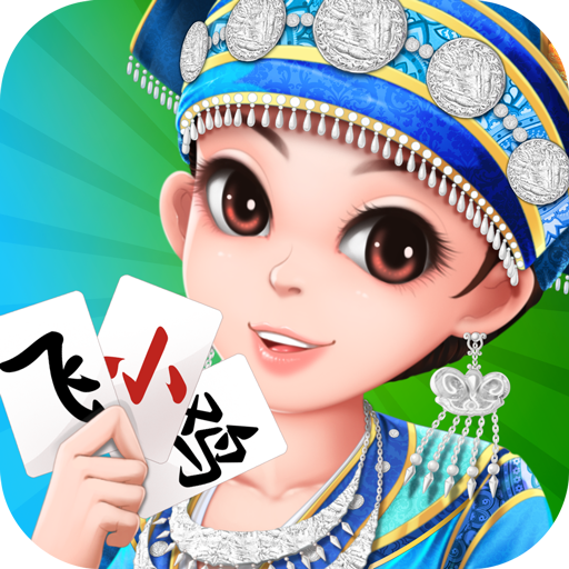 飞小鸡(曲靖)麻将手机版