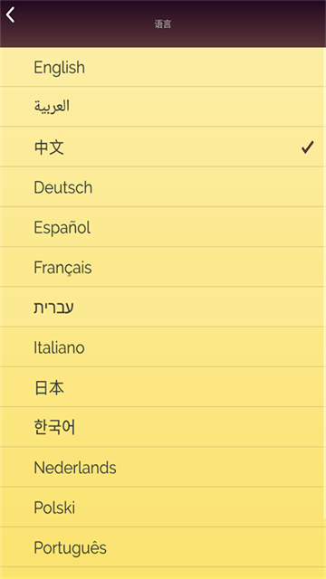 网络天才akinator中文版