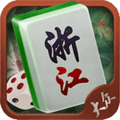大众浙江麻将ios官方版v1.4.3