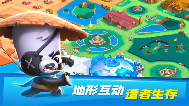 动物王者zooba2025游戏