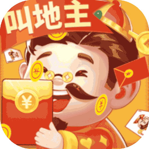 欢喜斗地主无限内购无限银豆版v4.5.10