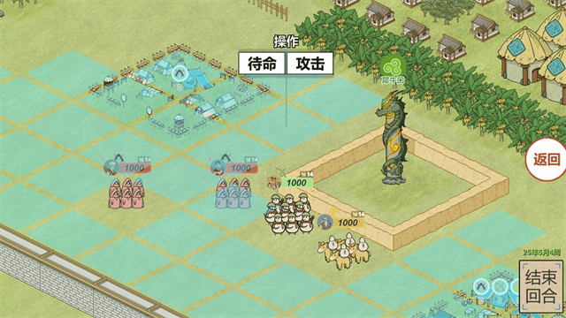 纸上部落2内置修改菜单