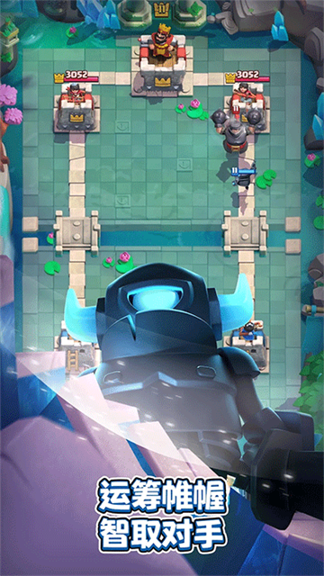 部落冲突皇室战争国际服最新版