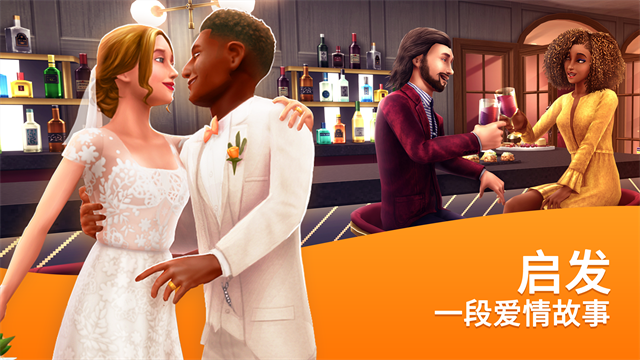 模拟人生畅玩版无限金币钻石版满vip最新版2025