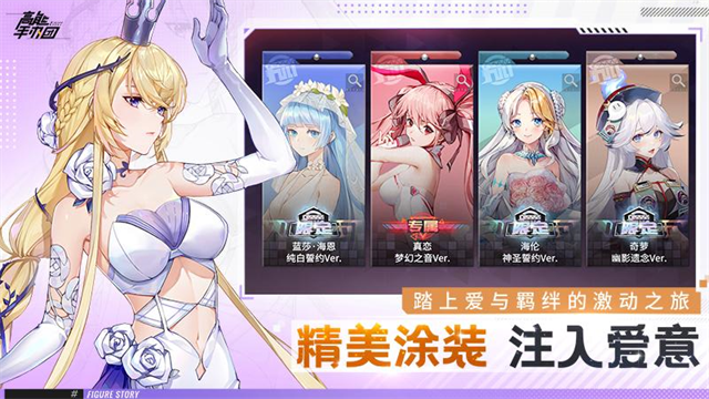 高能手办团最新版本