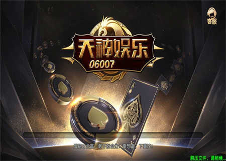 天神娱乐正式版官方版免费