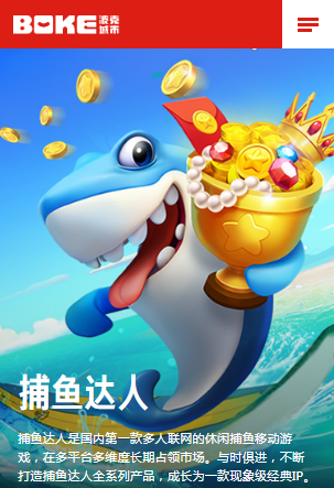 波克城市官网最新版安装