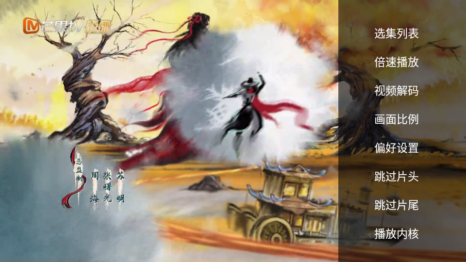 南瓜影院免费版