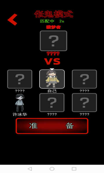 猛鬼宿舍全无限不减反增版