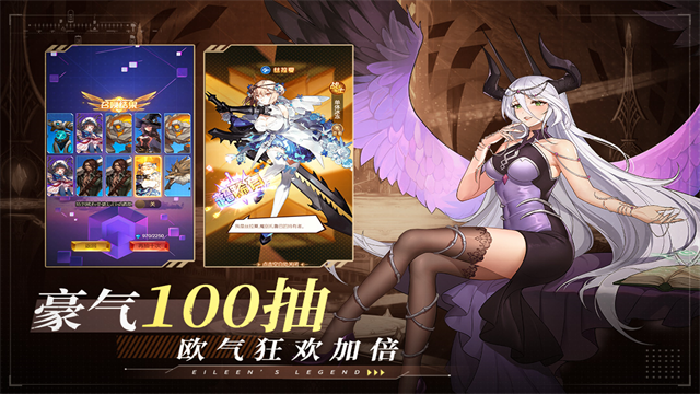 爱琳诗篇台服最新版