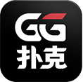 gg扑克安卓官方版v1.11.0
