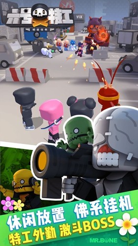 六号特工内置功能菜单