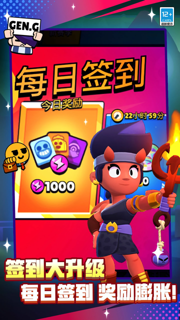 NullsBrawl 2025最新版本