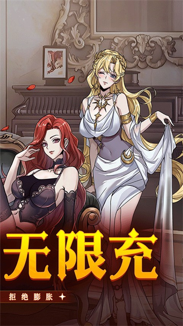 点点勇者内置菜单版