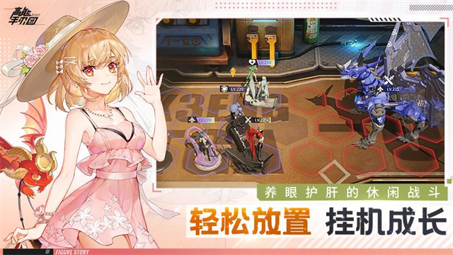 高能手办团最新版本