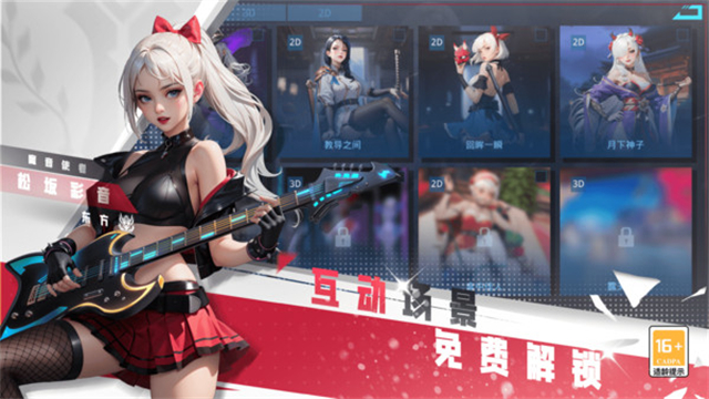 女神星球无限金币钻石满v