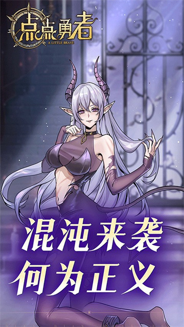 点点勇者内置菜单版