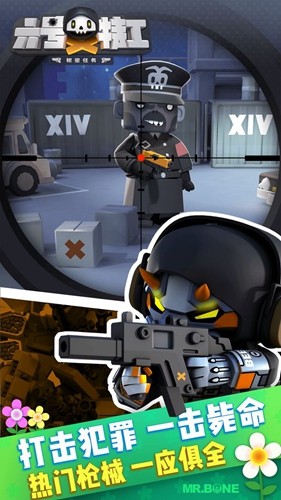 六号特工内置功能菜单