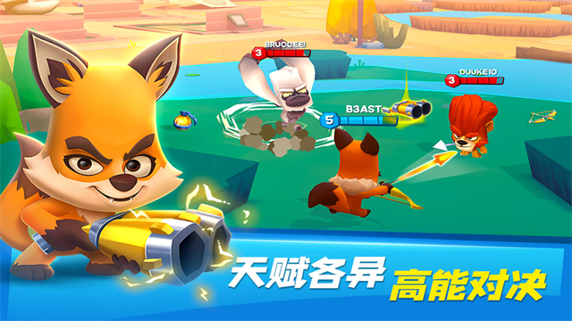 动物王者zooba2025游戏