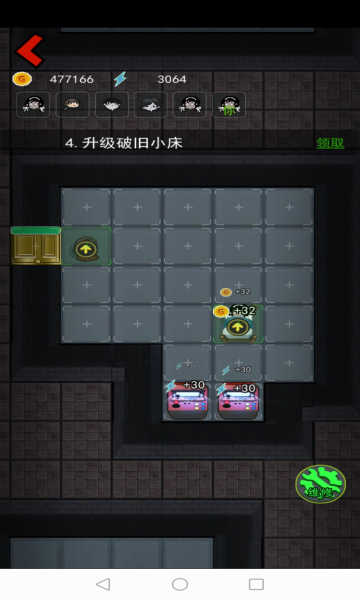 猛鬼宿舍全无限不减反增版