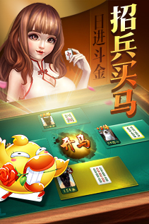 东台麻将手机版免费安装v2.4