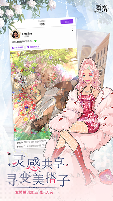 瞬搭suitu国际服