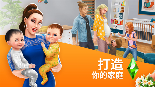 模拟人生畅玩版无限金币钻石版满vip最新版2025