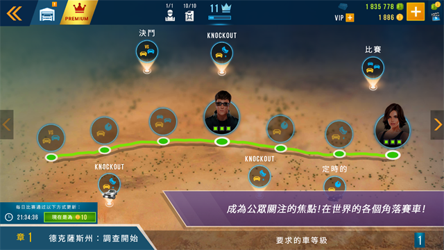 carx公路赛车最新版