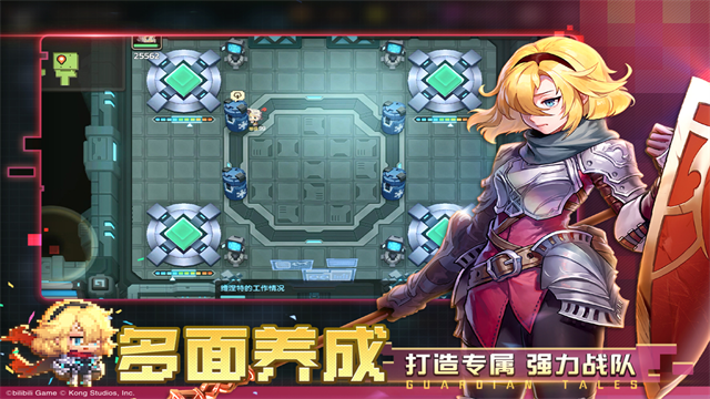 坎特伯雷公主与骑士唤醒冠军之剑的奇幻冒险安卓版