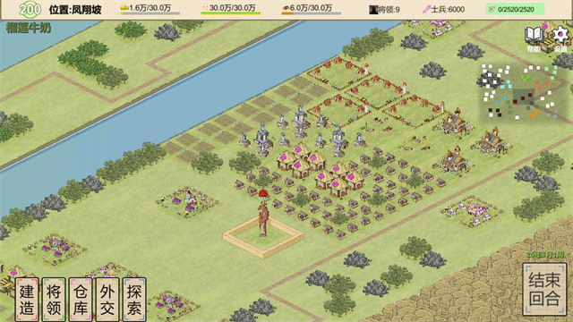 纸上部落2内置修改菜单