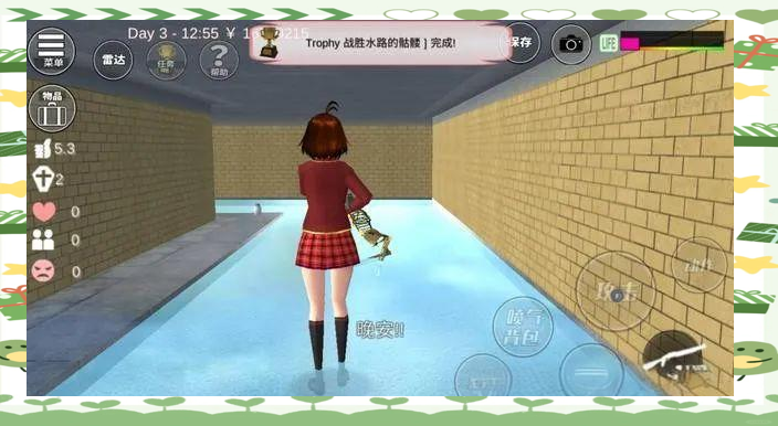 樱花校园模拟器无限生命