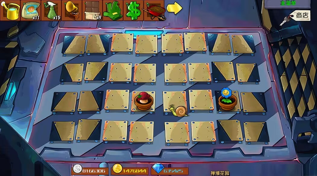 植物大战僵尸杂交版内置修改器