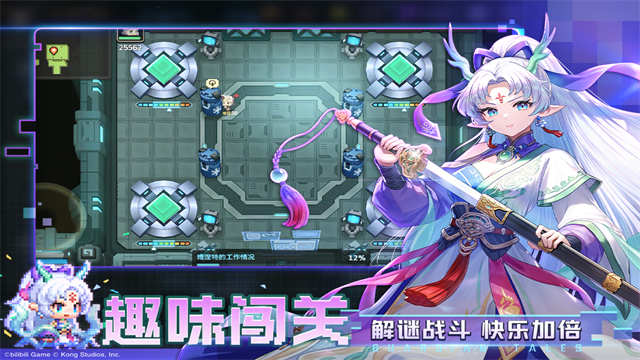 坎特伯雷公主与骑士唤醒冠军之剑的奇幻冒险安卓版