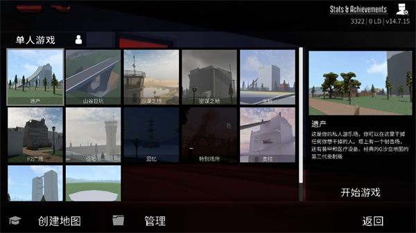 g沙盒16.0.6版本内置菜单